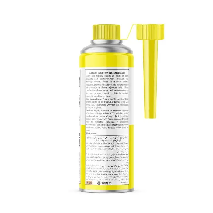 مکمل انژکتور شور آرتمن